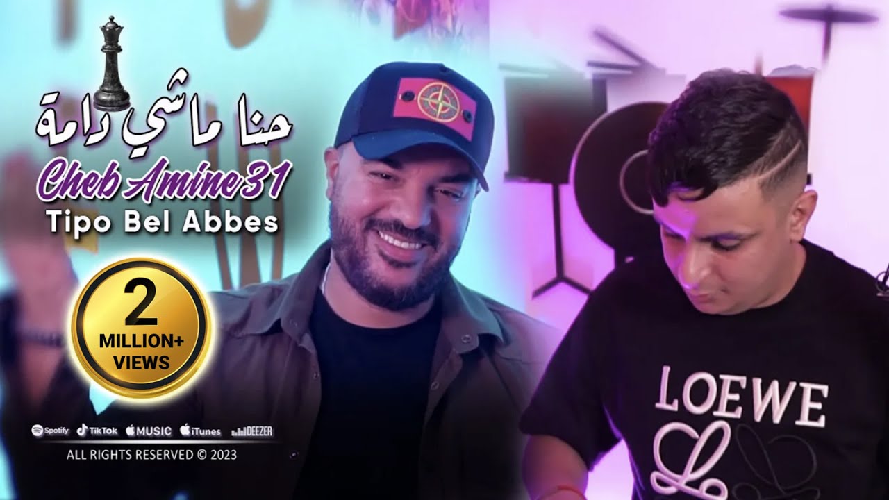 Amine 31 Hna Machi Dama حنا ماشي دامة &copy; Avec Tipo Bel Abbes | Clip Officiel 2023