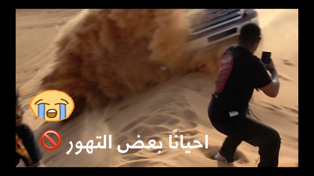 طعوس العاذرية  فريق  SUV & Truck 4x4  تطعيس ١٤٤٤/٨/١١هـ