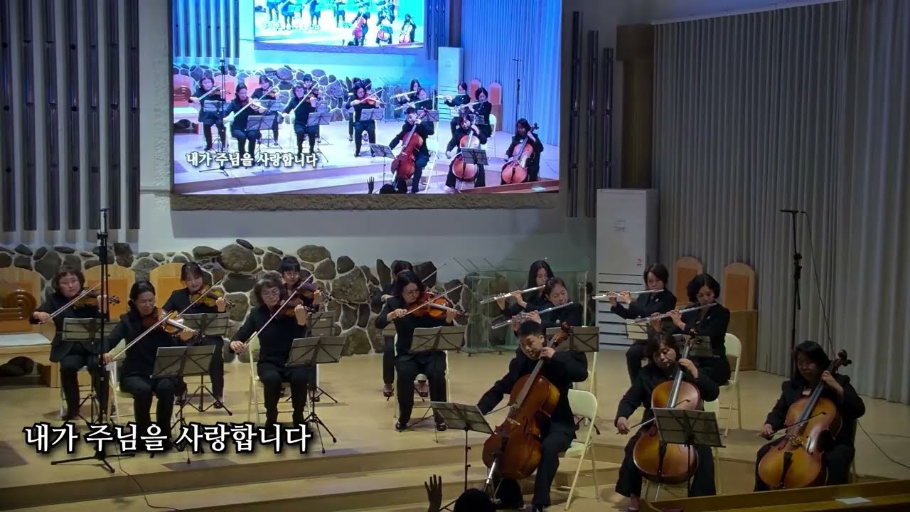 내가 주님을(루아흐앙상블)_주일축제예배 1,2부 특송 | 2026.03.15.
