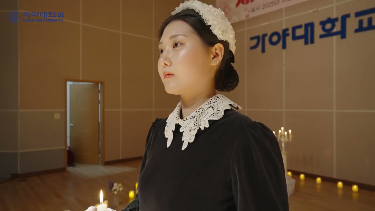 2025년 가야대학교 제19회 나이팅게일 선서식