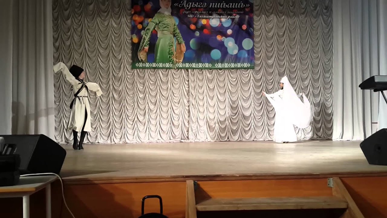 Адыгский народный танец 