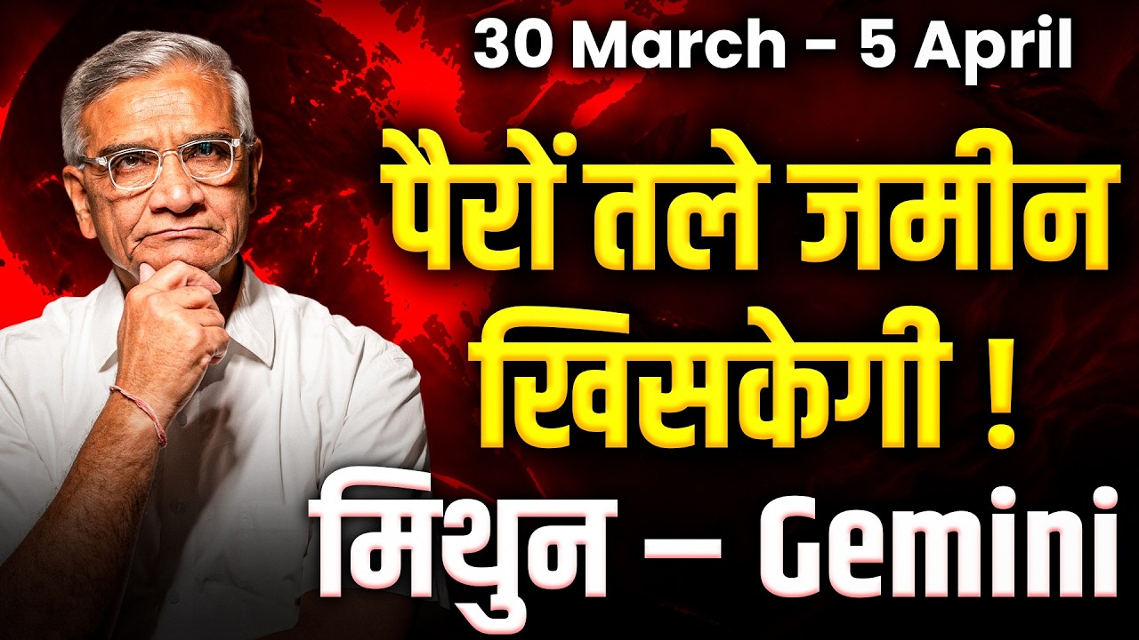 Gemini: March 30th to April 5th, 2026 | New opportunities and career success | #gemini