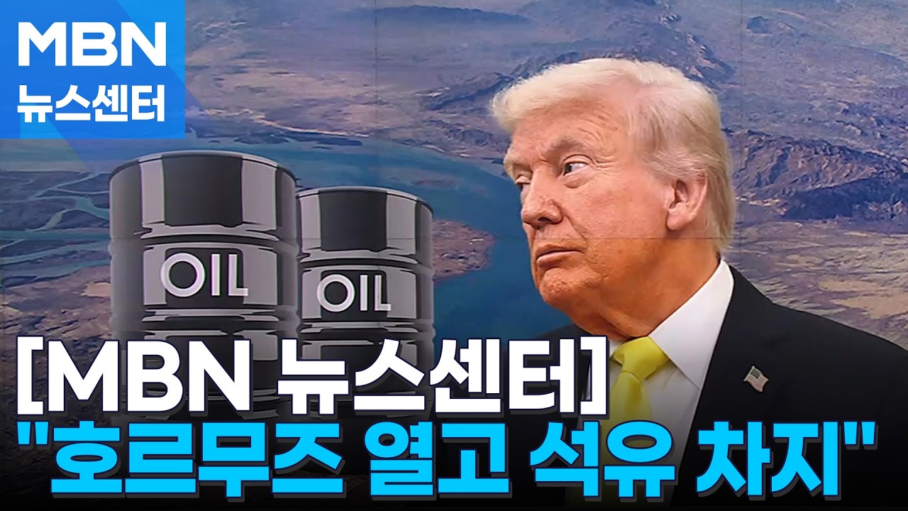 트럼프 