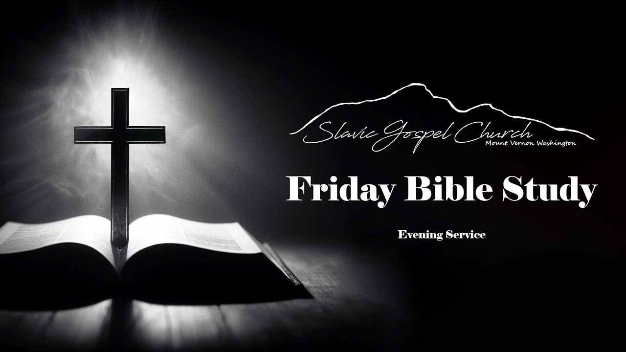 Friday Bible Study 1.23.26