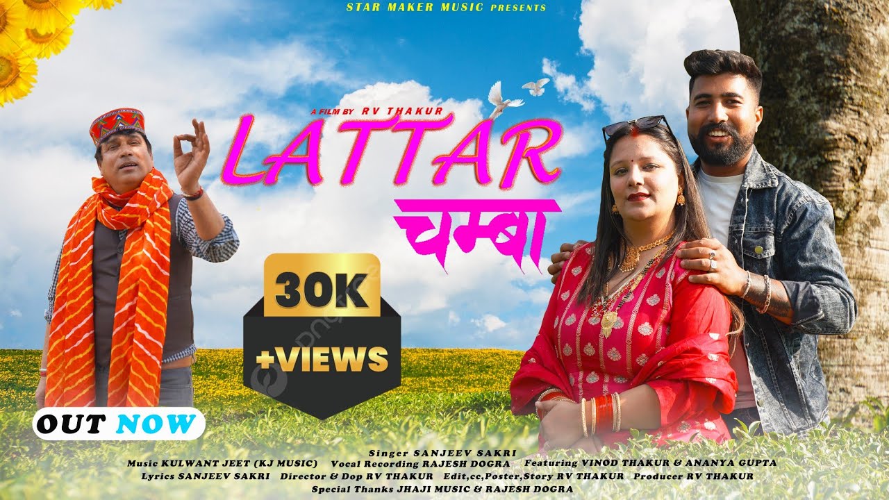 LATTAR CHAMBA || SANJEEV SAKRI || RV THAKUR || LATEST HIMACHALI SONG 2025