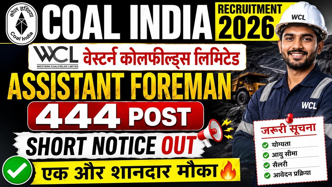 COAL INDIA RECRUITMENT 2026👍WCL ASSISTANT FOREMAN 444 POST SHORT NOTICE OUT✅ एक और शानदार मौका🔥