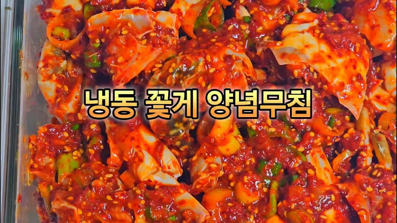 쉽고 간단하고 이틀후 먹으면  진짜 맛있어요.