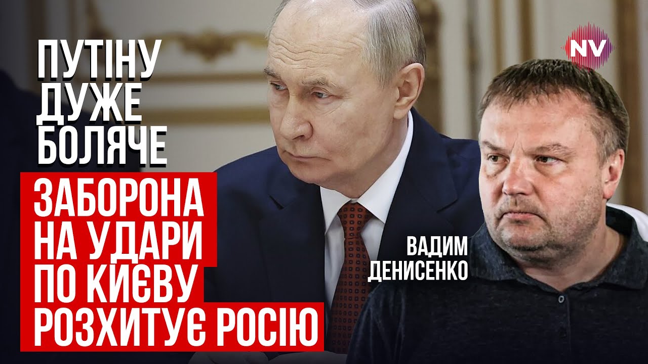Путин не мог отказаться от энергетического перемирия – Вадим Денисенко
