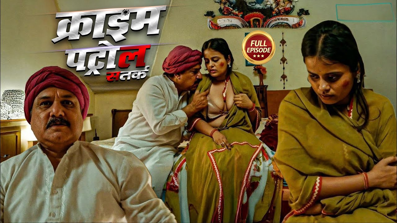 किरायेदार ने वसूला लड़की से किराया || Crime Patrol || Latest Episode ||