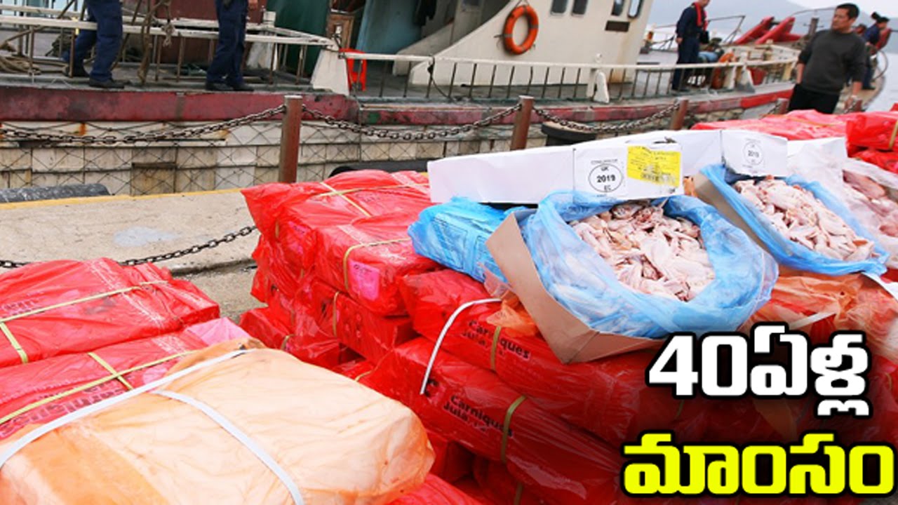 China Seizes 40 years old 100000 Tonnes of Smuggled Meat