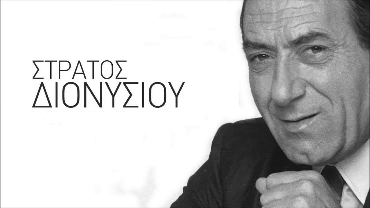 Γυρισε κοντα μου (KARAOKE)