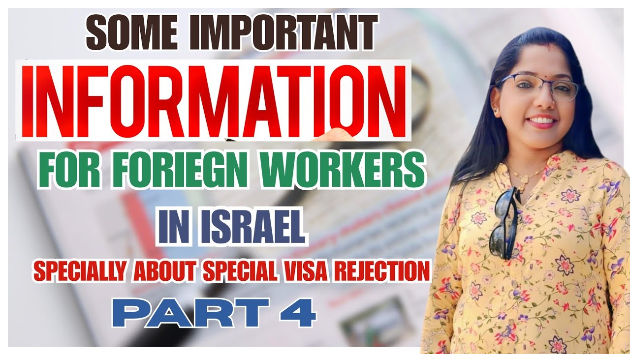 IMPORTANT INFORMATION FOR FORIEGN WORKERS IN ISRAEL||PART 4