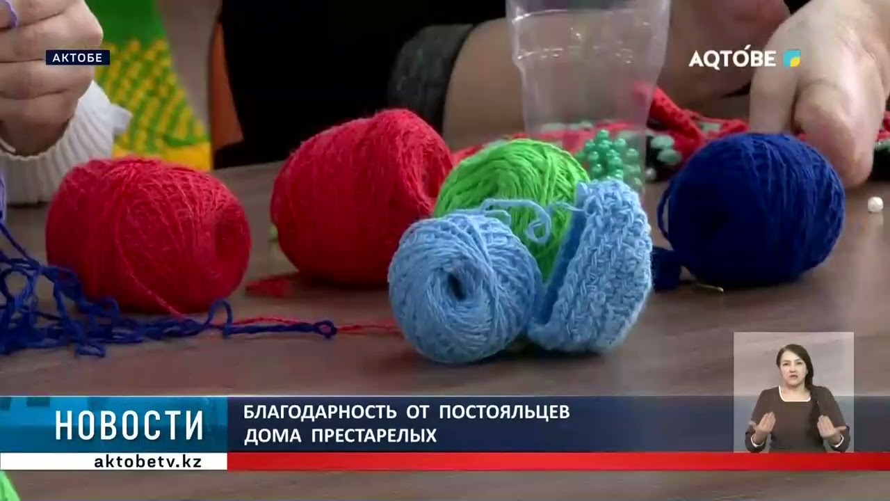 Благодарность  от  постояльцев  дома  престарелых