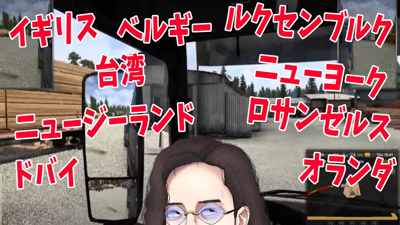 KUNが行った国 Tier 絶対に●●には行くな