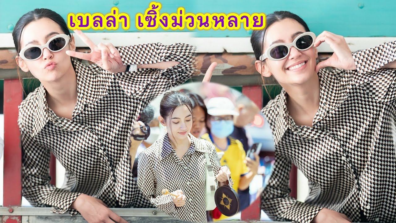 เบลล่า เซิ้งม่วนหลายตอนถึงพิษณุโลก ตอนกลับมาดอนเมืองก็ยังตีฆ้อง ตีฉิ่ง จนกระทั่งชึ้นีถกลับบ้าน