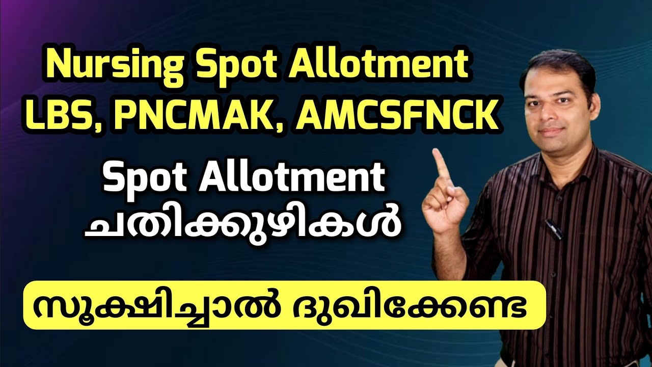 Nursing Spot Allotment Kerala