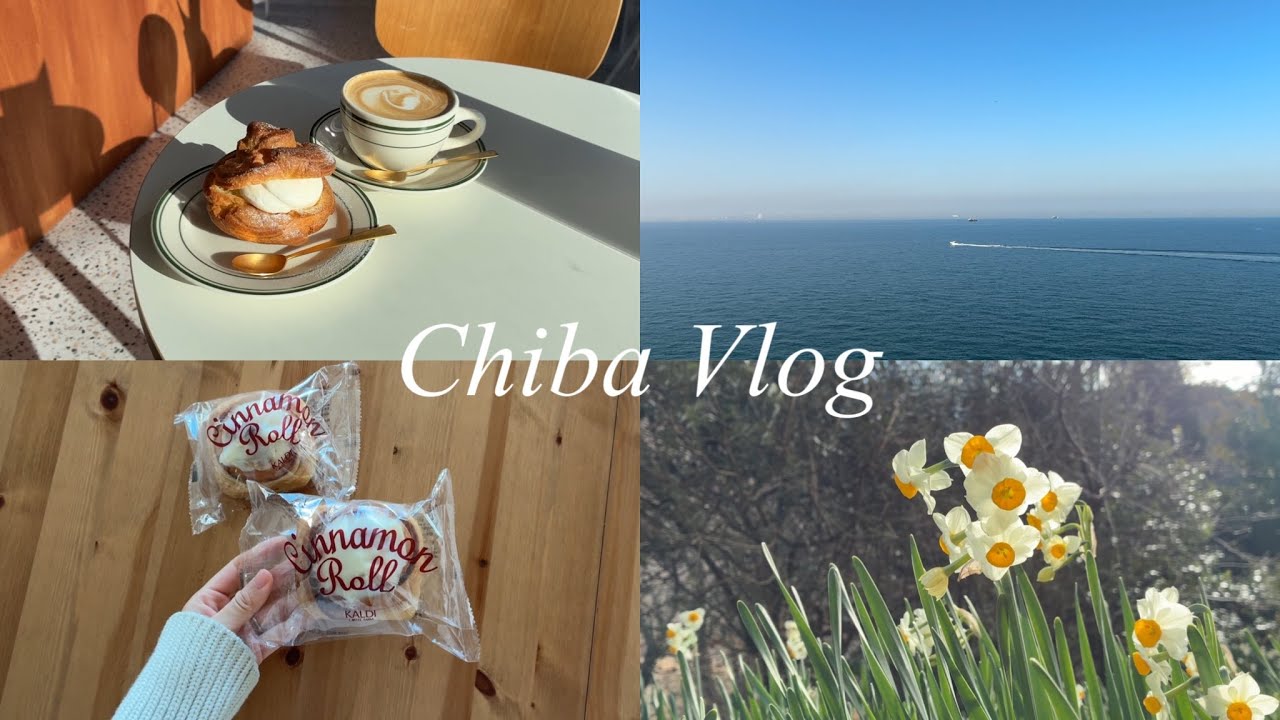 〈vlog〉1月のとある週末/まだまだ寒いけど春の気配🌸/January daily vlog