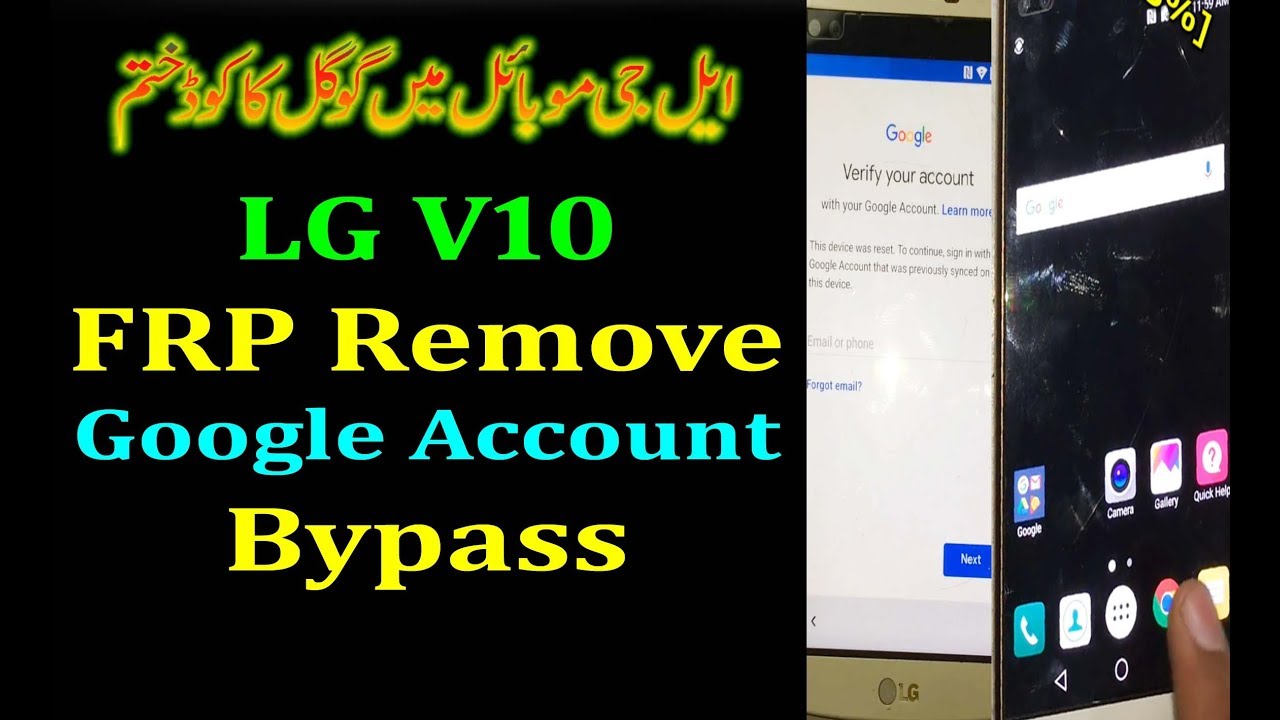 LG V10 FRP Bypass Google Account Official Video