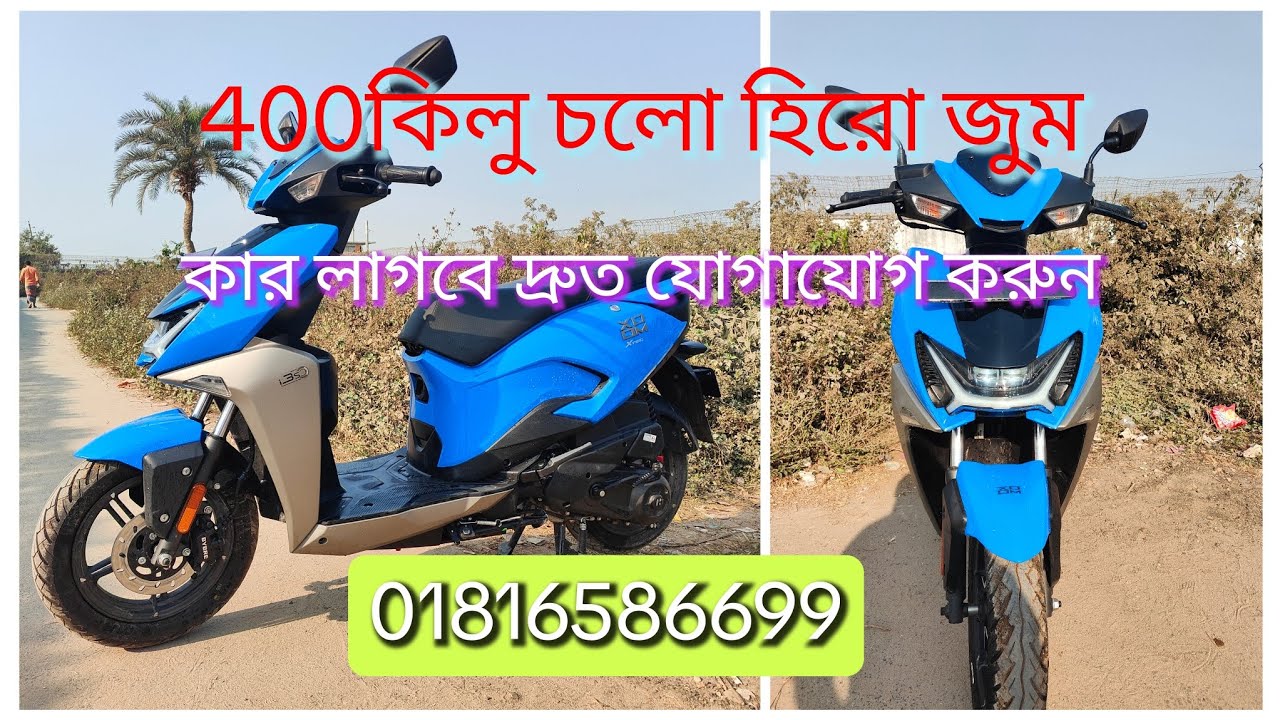 Hero Xoom only 400kl run