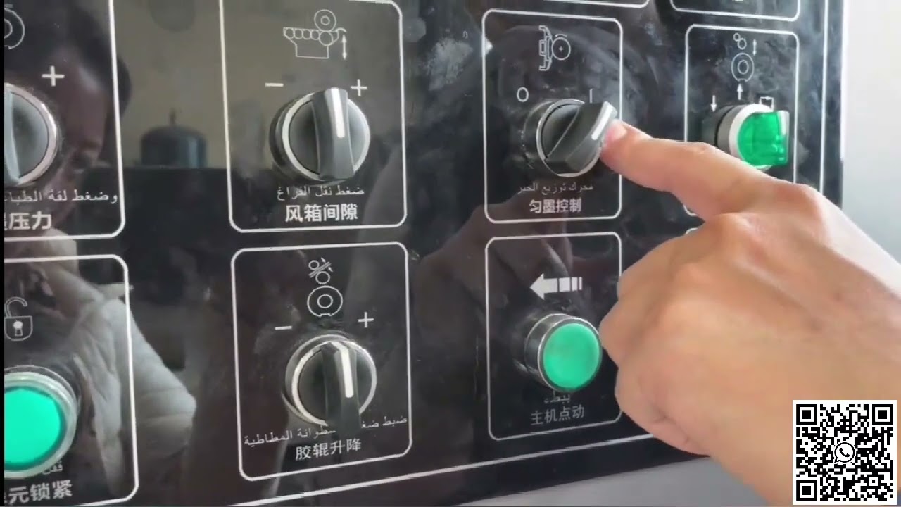 Operation function introduction: high-definition flexo printing machine 