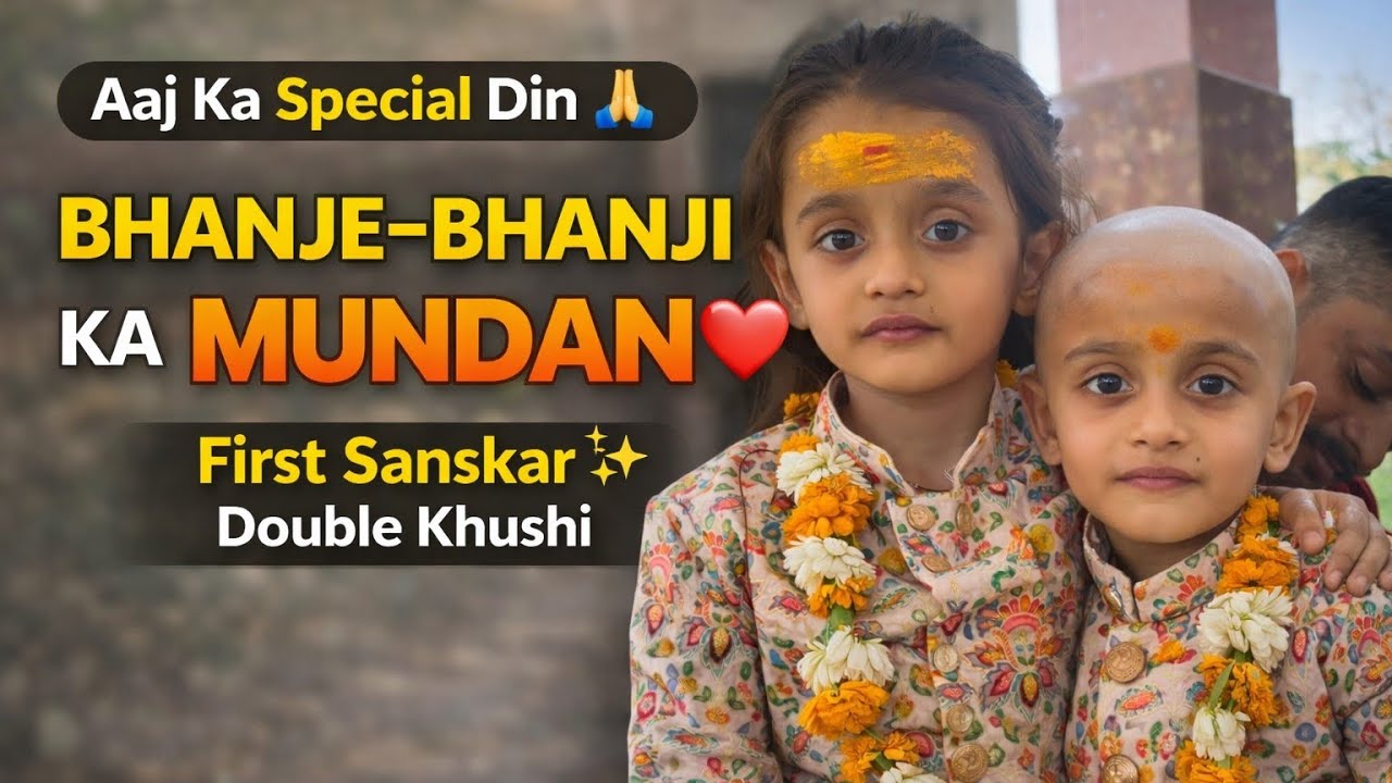 Bhanje–Bhanji Ka Mundan ❤️🙏 | First Sanskar | Family Function #rishirtpvlogs #trending #dailyvlog 