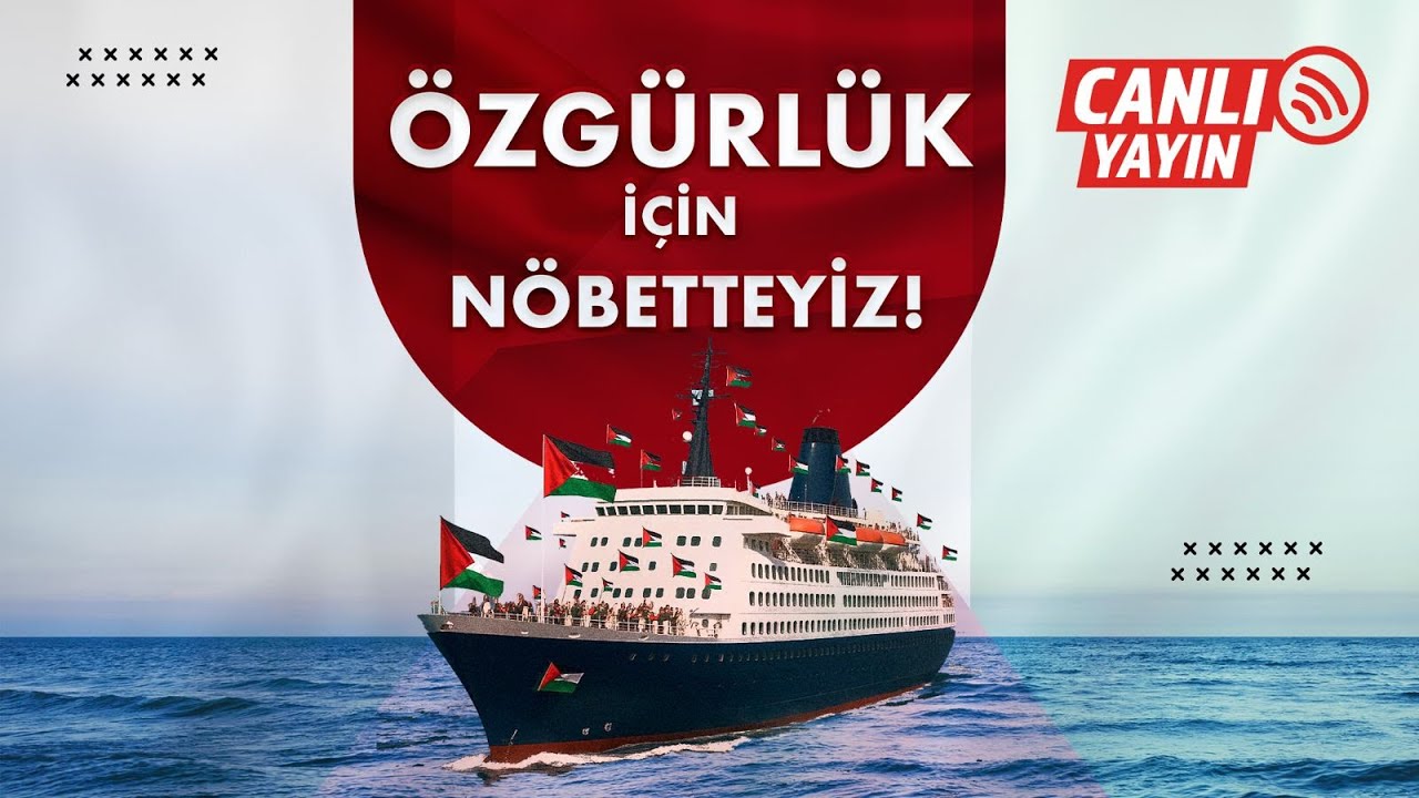 Мы на страже свободы!