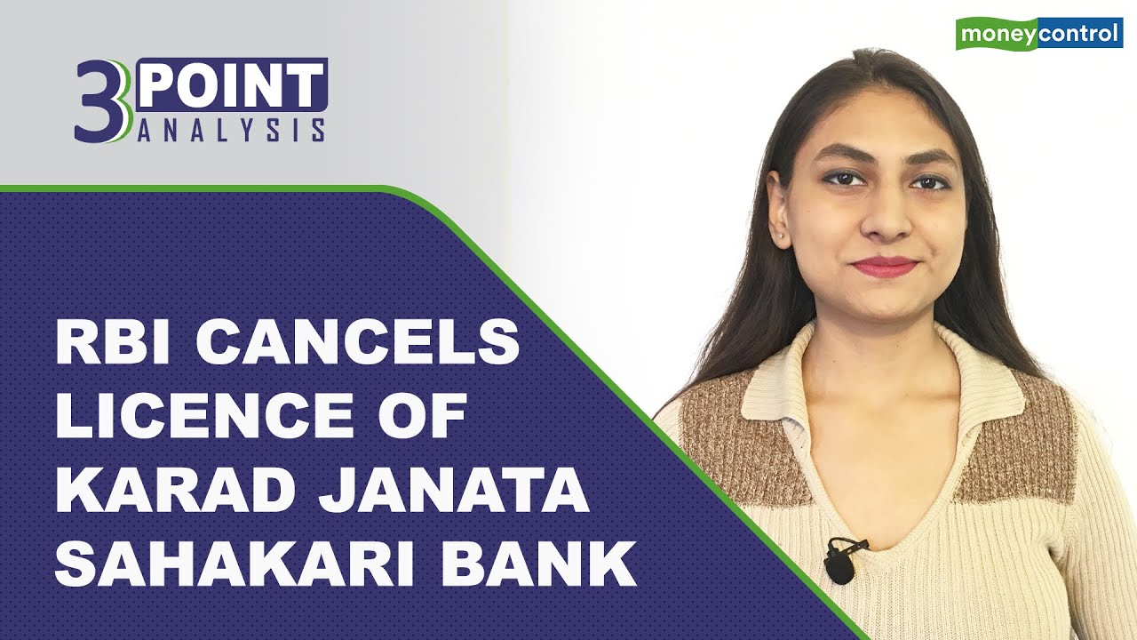 RBI Cancels Licence Of Karad Janata Sahakari Bank; What Happens To Depositors' Money Now?