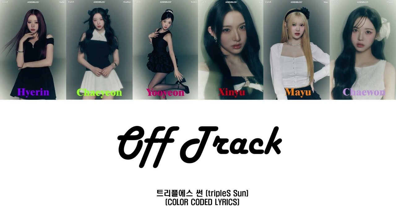 tripleS Sun - 'Off Track' Color Coded Lyrics