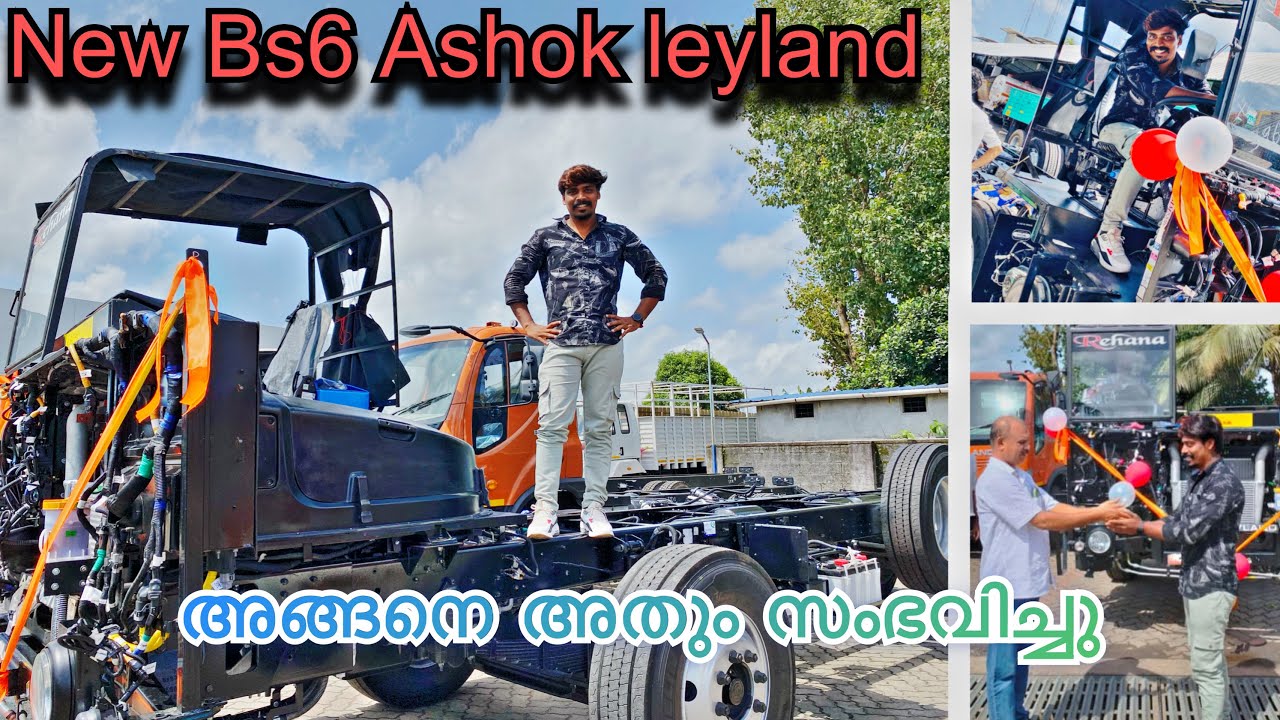 New bs6 Ashok leyland ✌✌