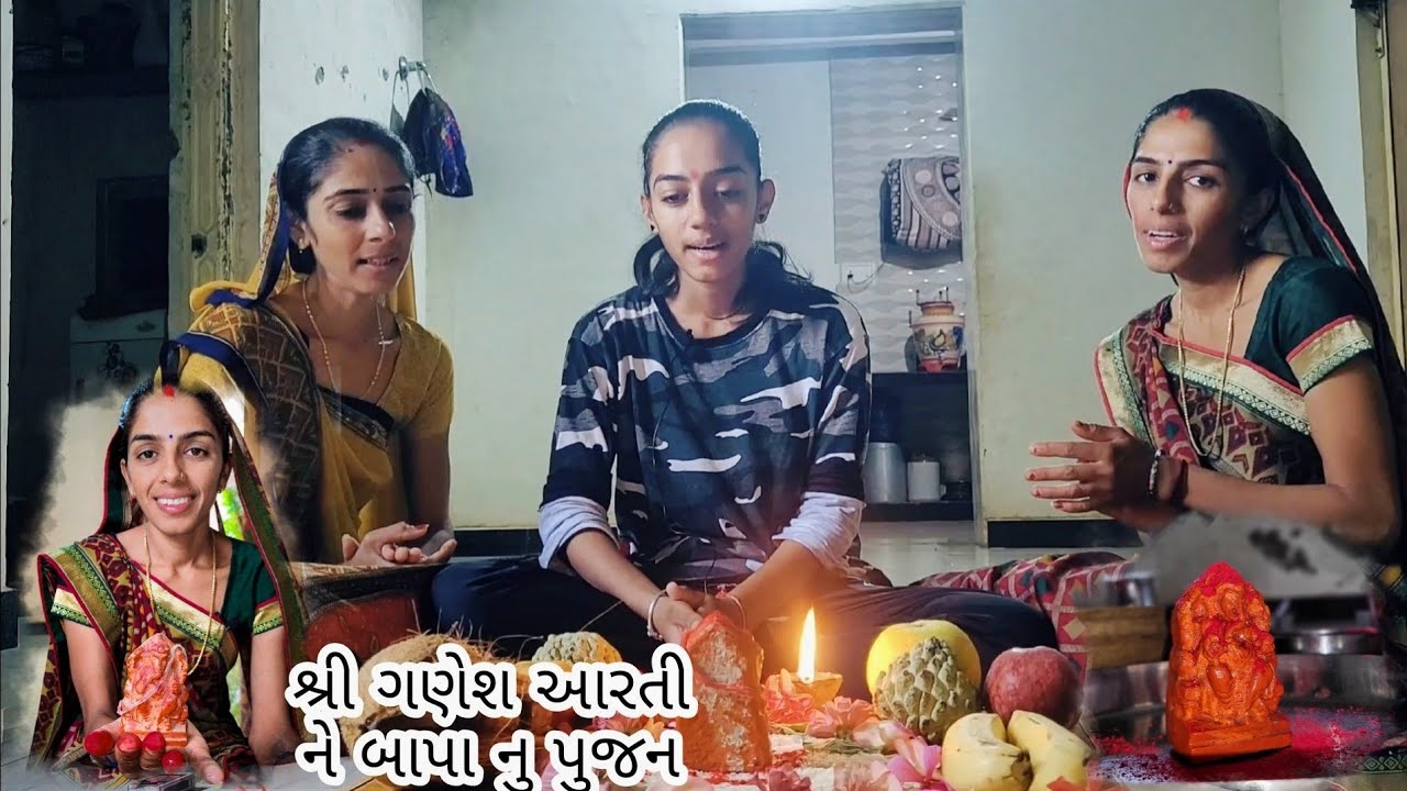 Shri Ganesh Chaturthi | Meman Ava | Memani ma Laapsi ne Pav Bhaji | JSK Life #69
