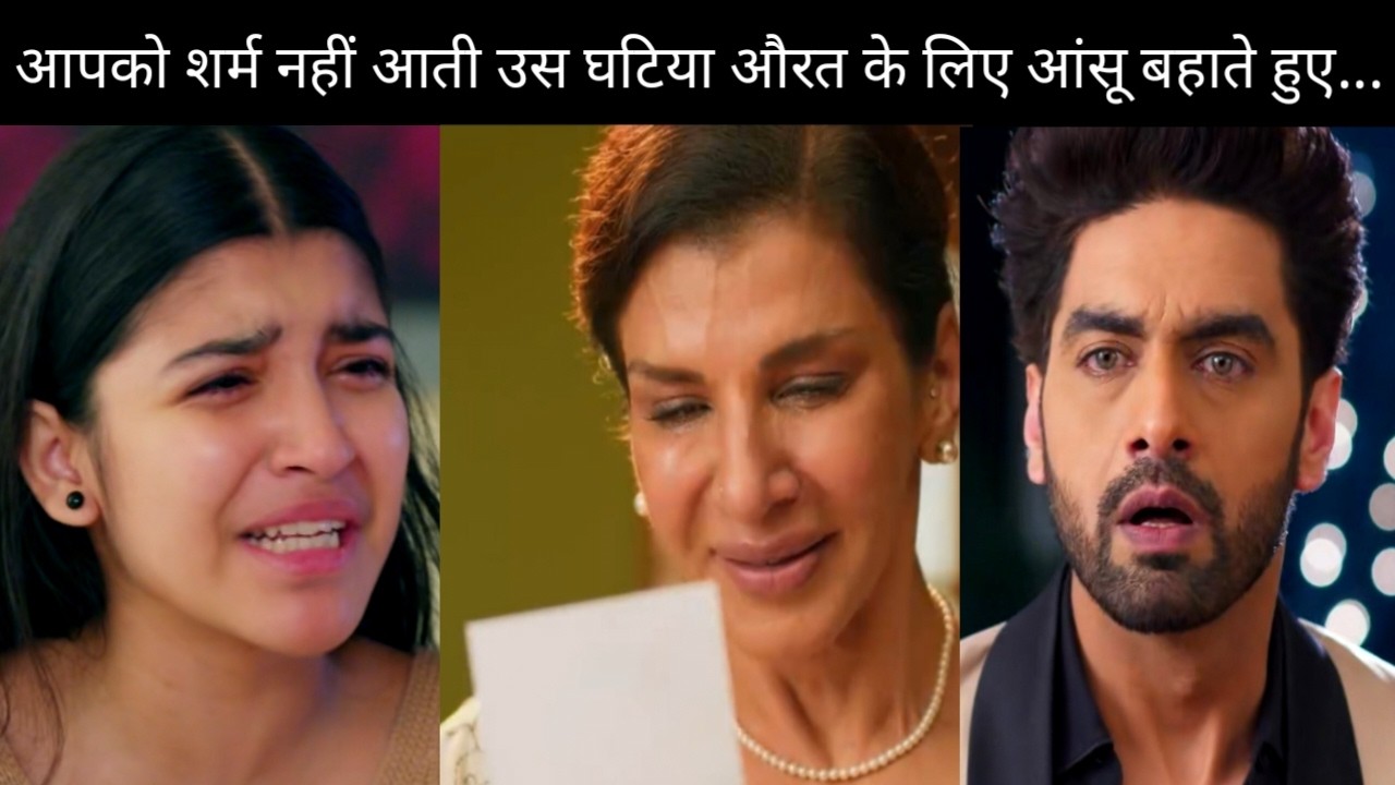 YRKKH || Dadi Sa ke paas Abhira ki photo dekh Maira ka futega, Sbhi ko lagega bda jhatka || Upcoming