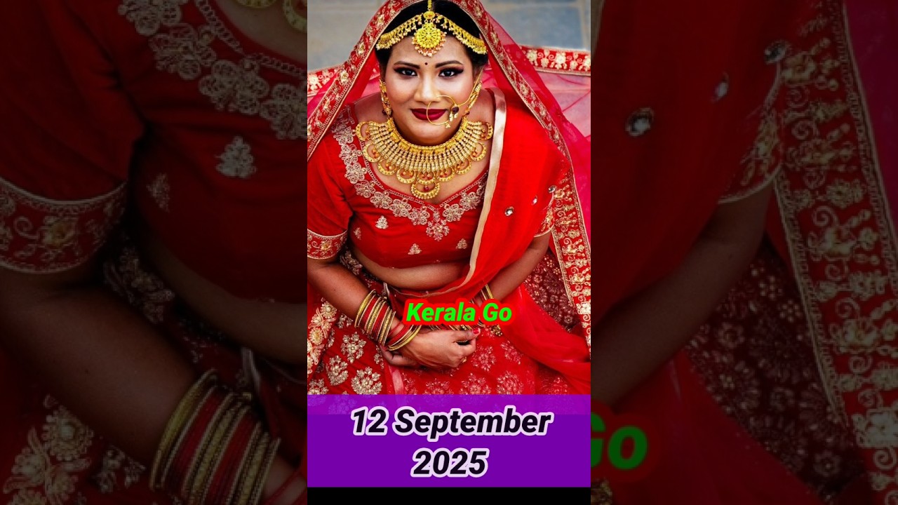 12 September 2025 || Gold Rate Updates || #Latestbreakingnews #gold #goldprice