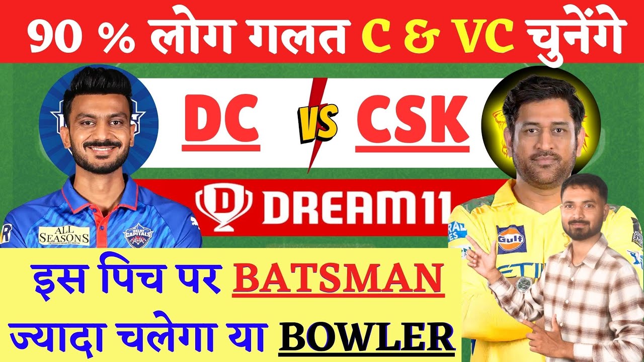 dc vs csk, dc vs csk dream11 prediction, dc vs csk dream11, dream11 team of today match, ipl 2026