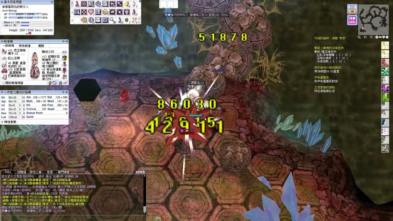 [TwRO][87z] 150等暴力主教 幻影龜島單人測試(虎王帽LT好強!) - 2023/10/10