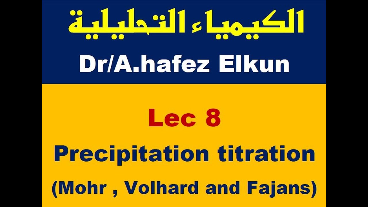 Analytical chemistry (Precipitation titration)