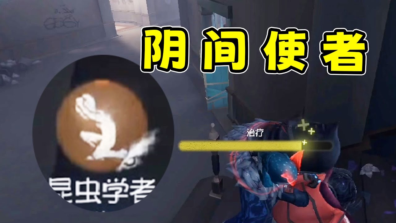 第五人格：扯着头发丝把你从阴间捞回来，这结局我接受不了！