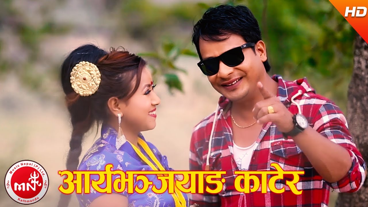 New Nepali Lokdohori | Aarya Bhanjyang Katera - Krishna Devkota & Sunita Paudel | Ft.Aarushi & Babbu