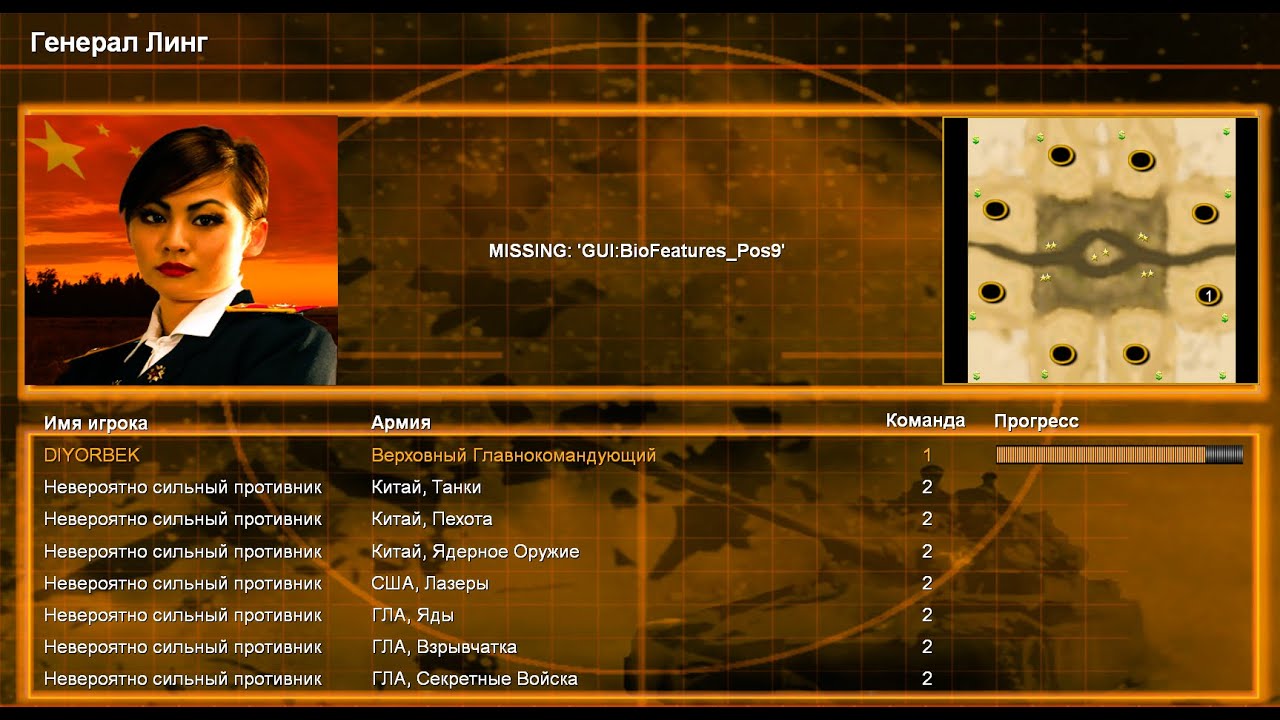 Command & Conquer Generals Contra 007 - Верховый Главнокомандующий 1vs7