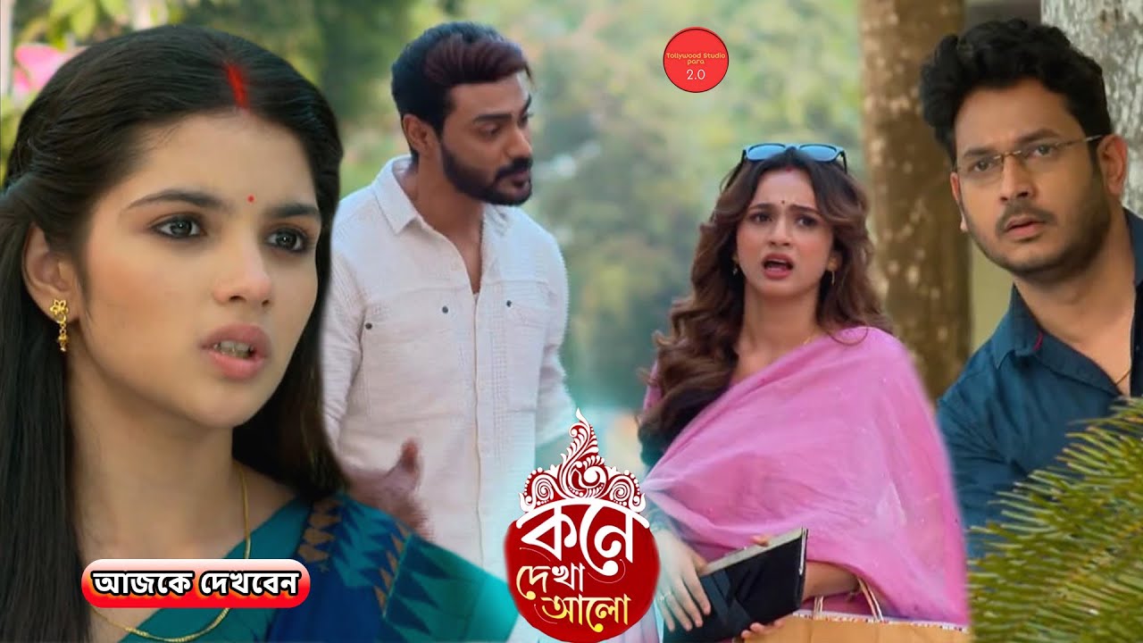 ময়ুকের সাথে বনলতাকে দেখে সত্যিটা বাড়িতে বলে দিল লাজু || Review