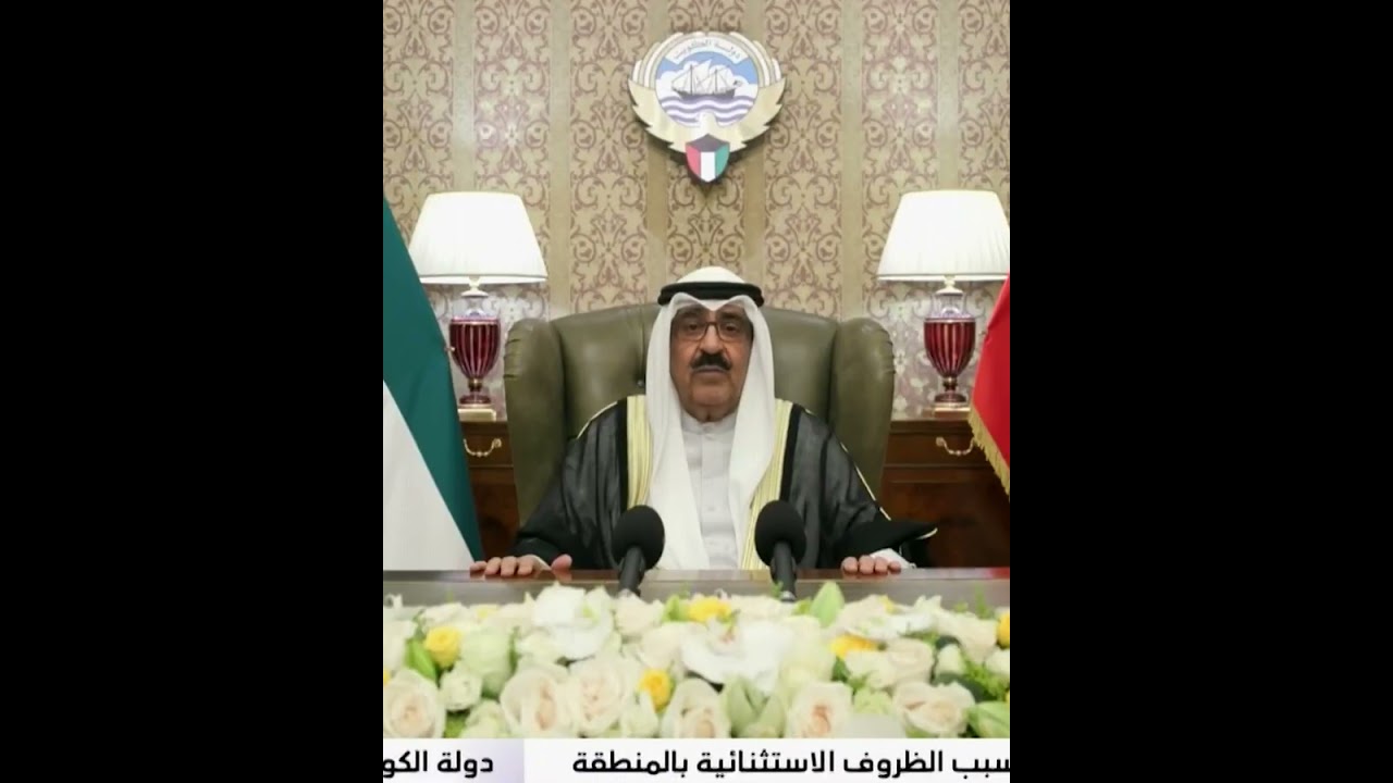 صاحب السمو أمير البلاد
