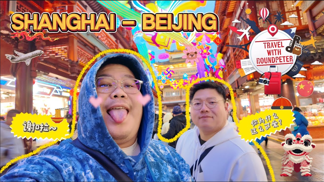 Travel with RoundPeter | Shanghai - Beijing 2026 🏮🧧🐍🪭