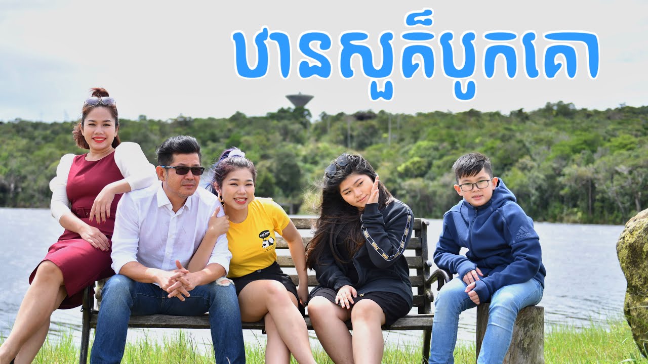 [ENG] ឋានសួគ៏បូកគោ​ Vlog | Thansur Bokor Vlog | Sreynea ស្រីនា