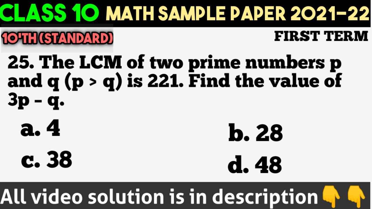 The LCM of two prime numbers p and q (p is greater than q) is 221.Find the value of 3p-q @edulover123