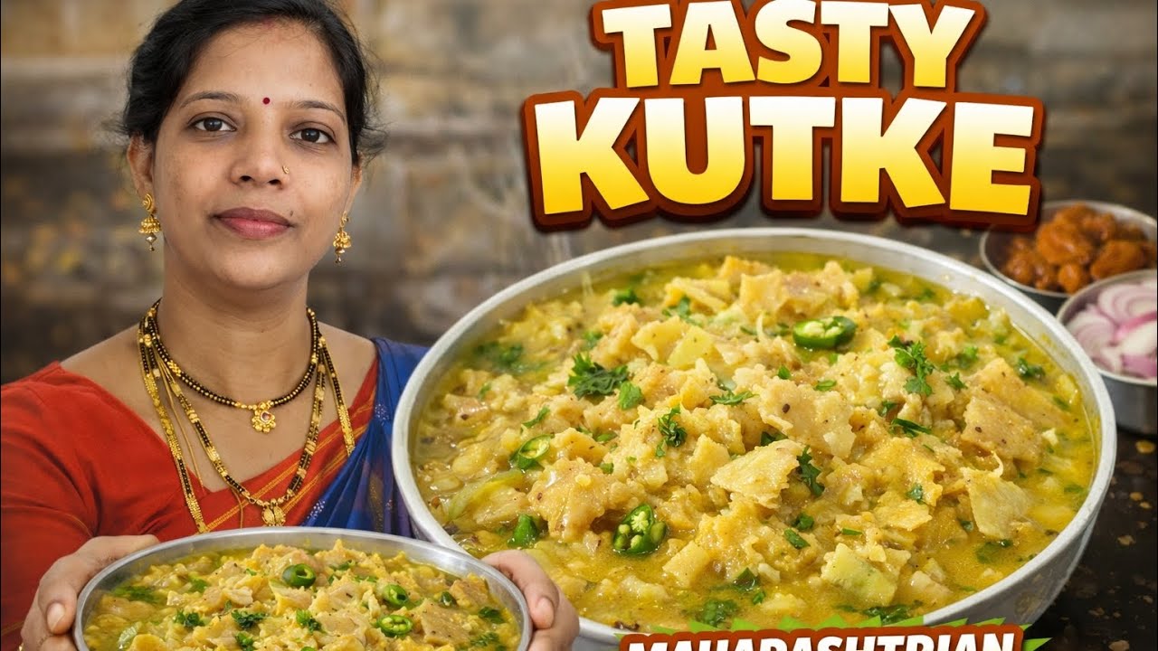 विदर्भ पद्धती ने बनवा अगदी साधे व सोपे कुटके 😋😋