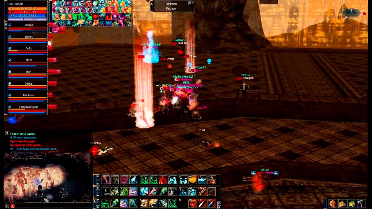 RoF*Const fun noblesse raid boss