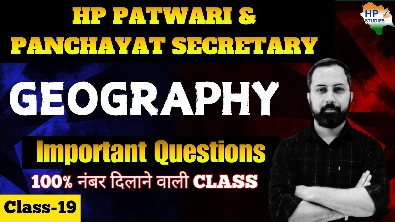 HP Patwari & Panchayat Secretary 2026 | Geography (Class-19) | Theory + Questions #hppatwari