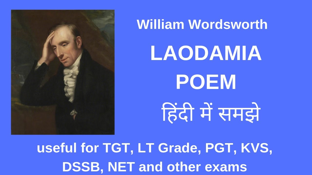 Laodamia by William Wordsworth summary in hindi हिंदी में पढ़े TGT, PGT, LT Grade