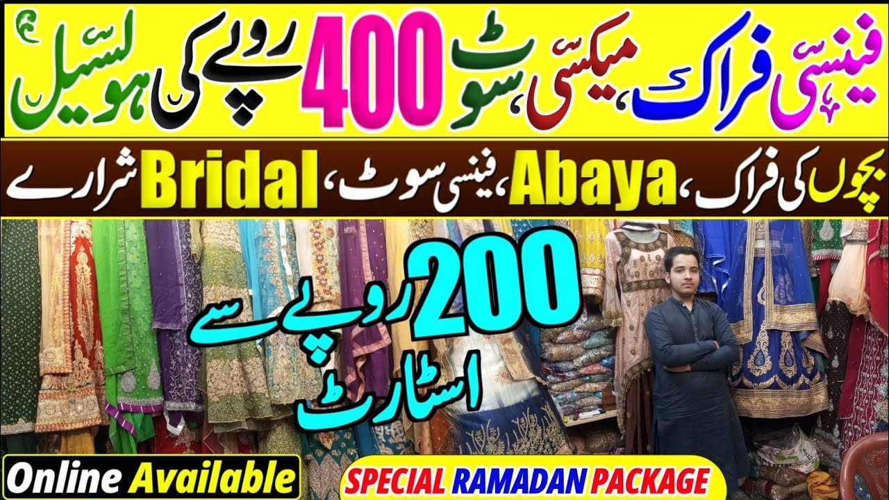Light house wholesale market !! Used Fancy Dress wholesale !! Light house Lunda market Karachi.