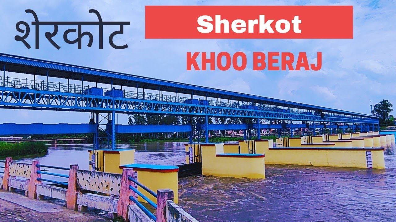Sherkot Kho Beraj | Barrage | Sherkot ki Video | Sherkot ka pul | Sherkot ka dam | Sherkot ki news