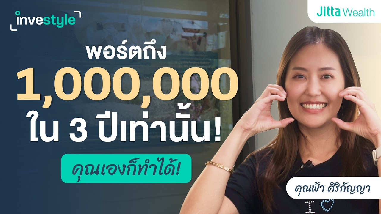 พนักงานเงินเดือนสู่พอร์ต 